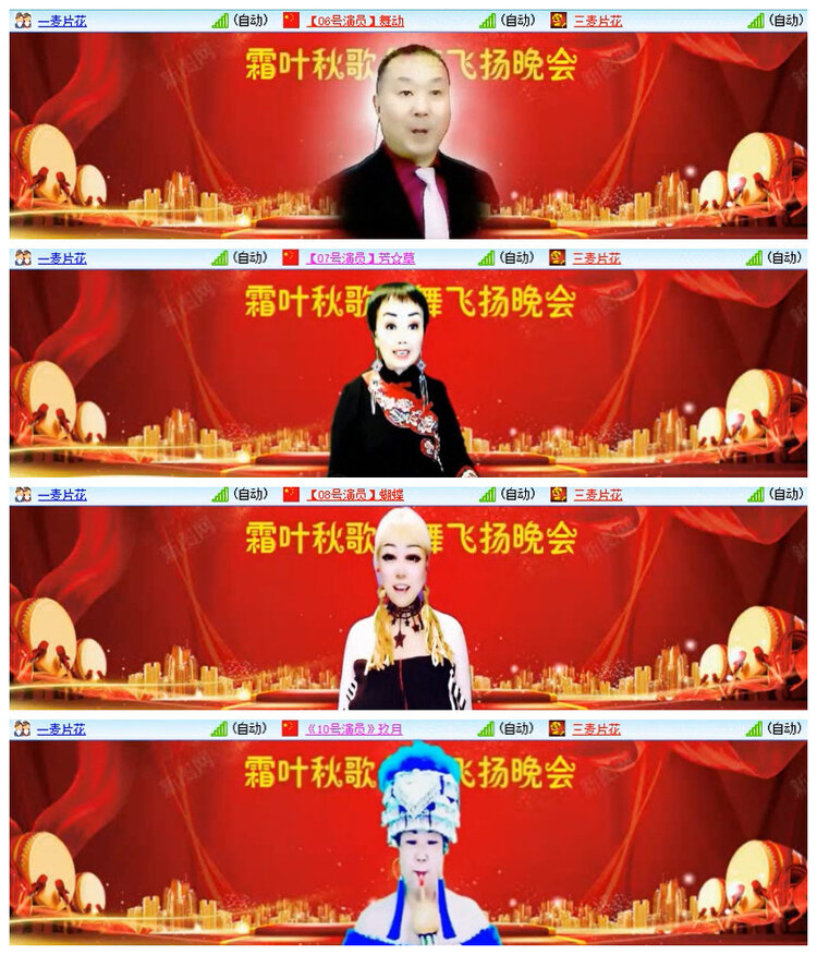 杜影🎤V娱热点