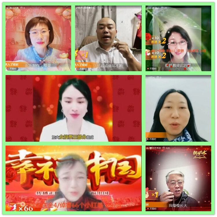 雪儿🎤V娱热点