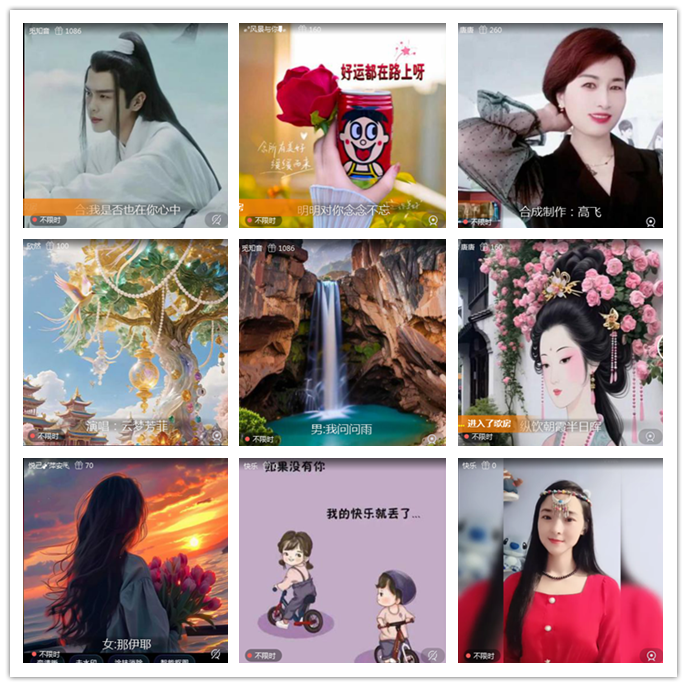 听云🎤V娱热点