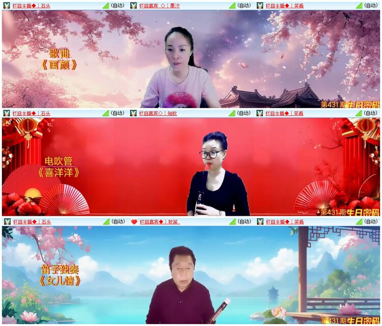 漂泊🎤V娱热点