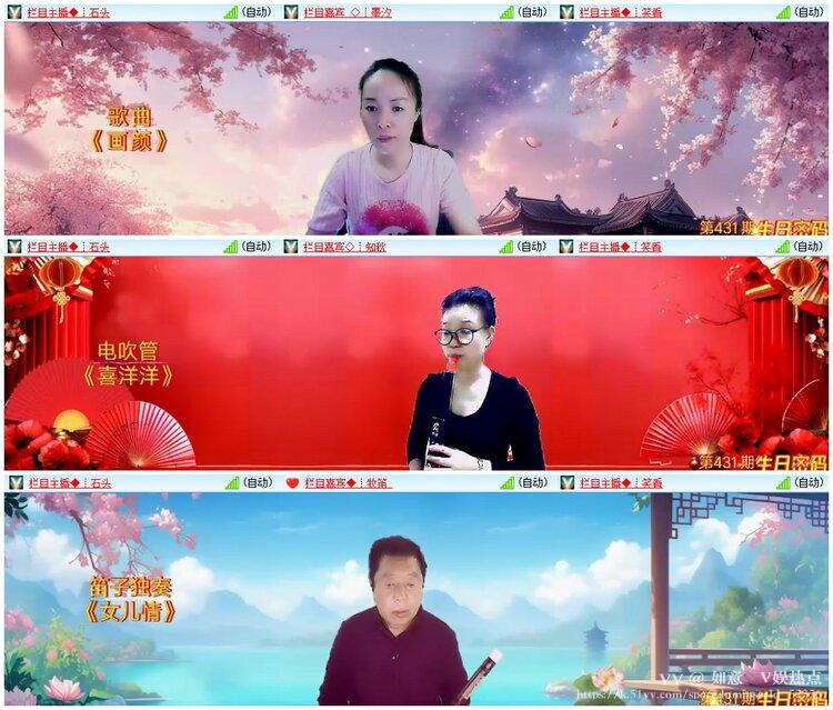 如意🎤V娱热点