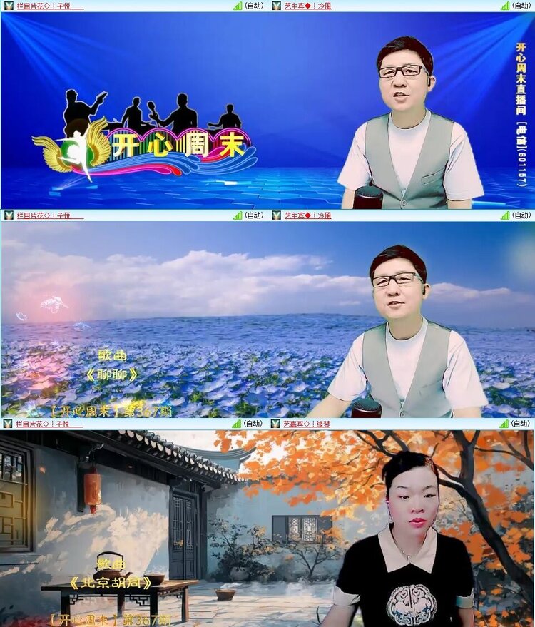 浓茶🎤V娱热点