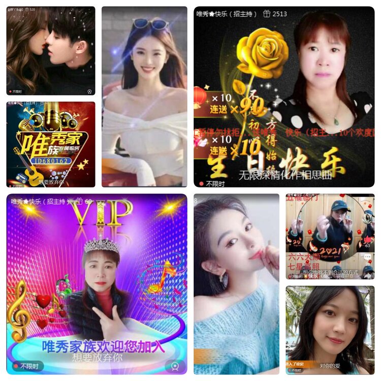 若雨🎤V娱热点