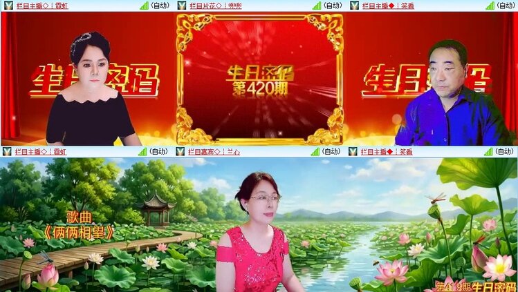 苏苏🎤V娱热点