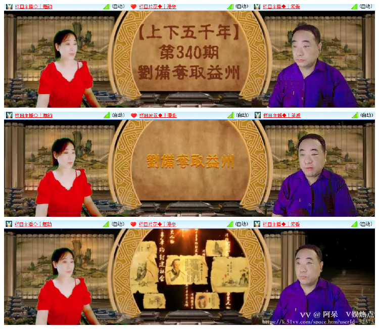 阿呆🎤V娱热点