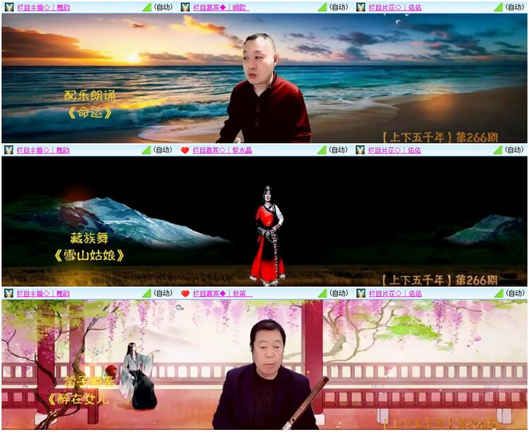 漂泊🎤V娱热点