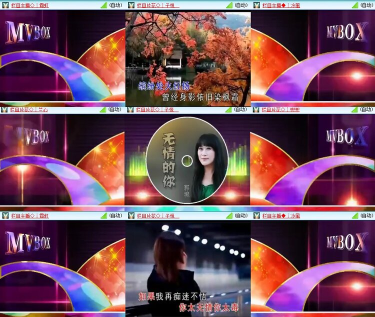 思点🎤V娱热点