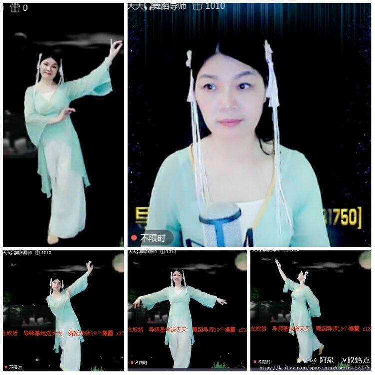 阿呆🎤V娱热点