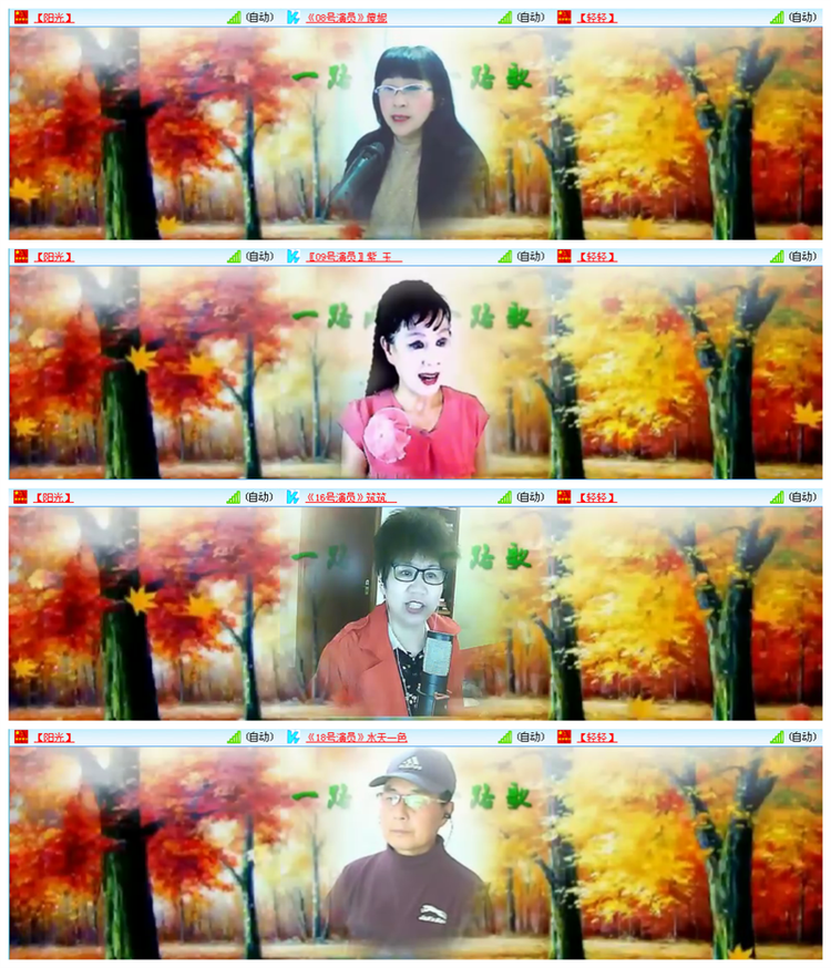 九小九324🎤V娱热点