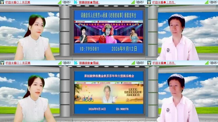 静一静🎤V娱热点