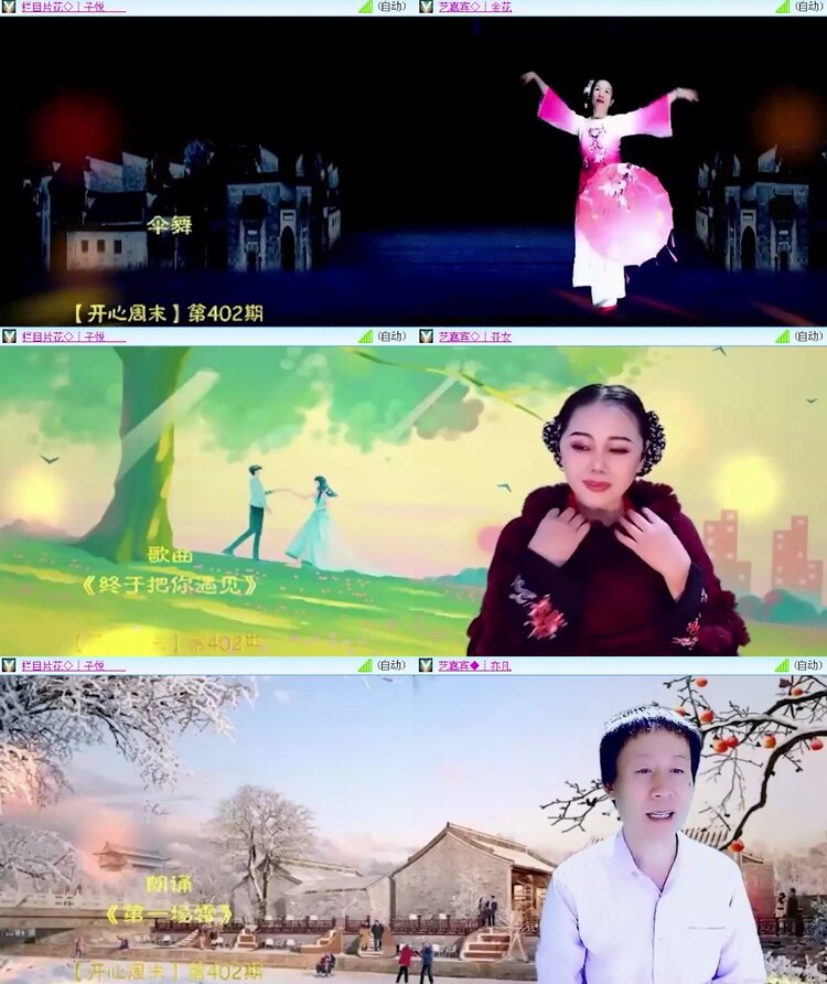 落雪🎤V娱热点