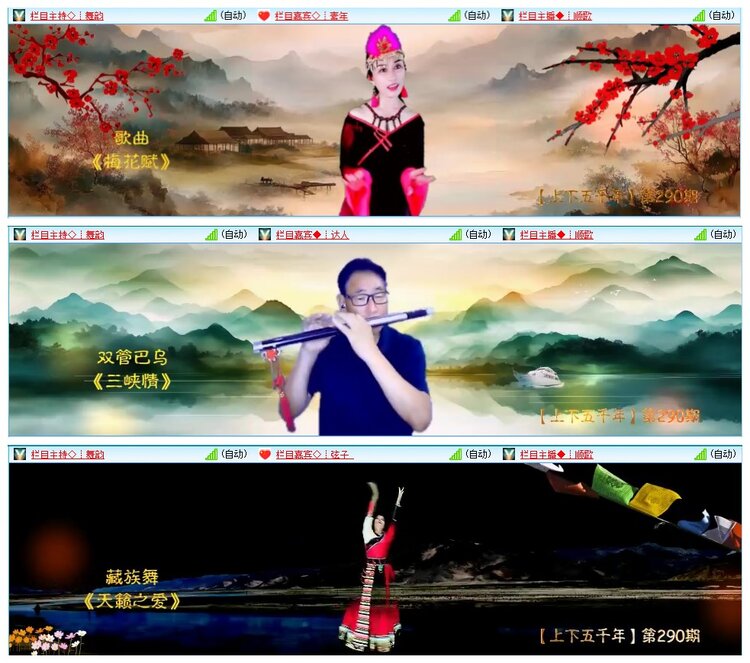 凡人🎤V娱热点