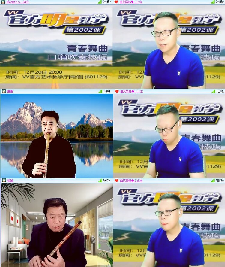 安然🎤V娱热点