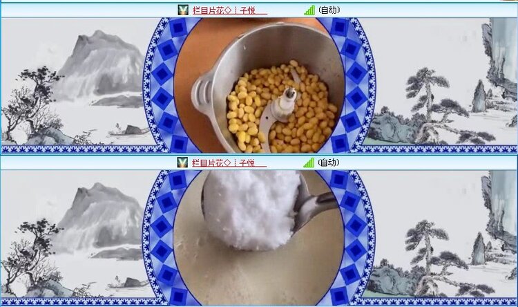 飞沙🎤V娱热点