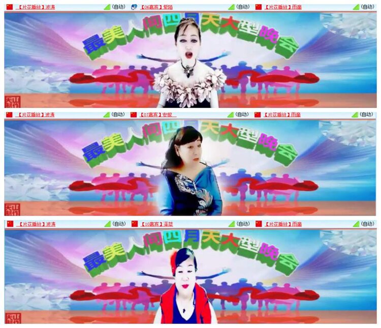 惜缘🎤V娱热点