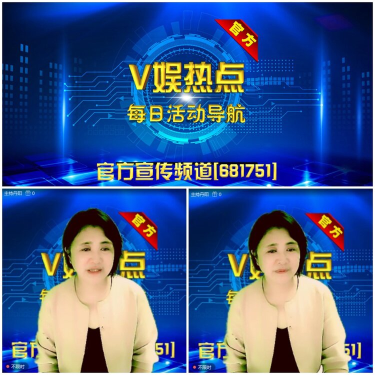 无言🎤V娱热点