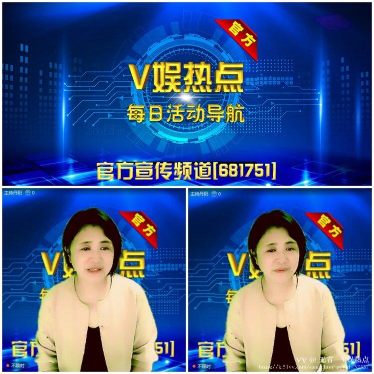 无言🎤V娱热点
