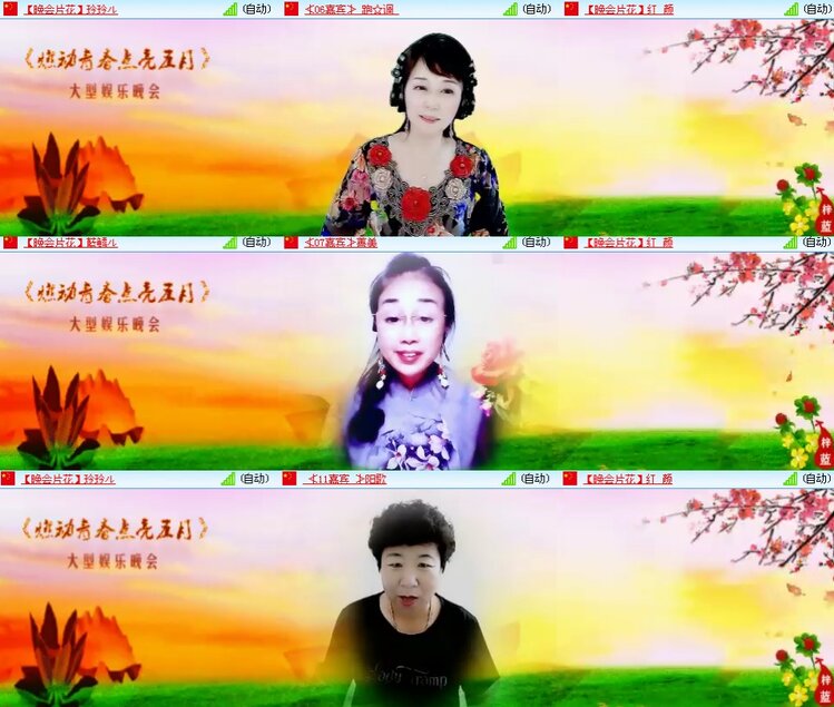 思点🎤V娱热点