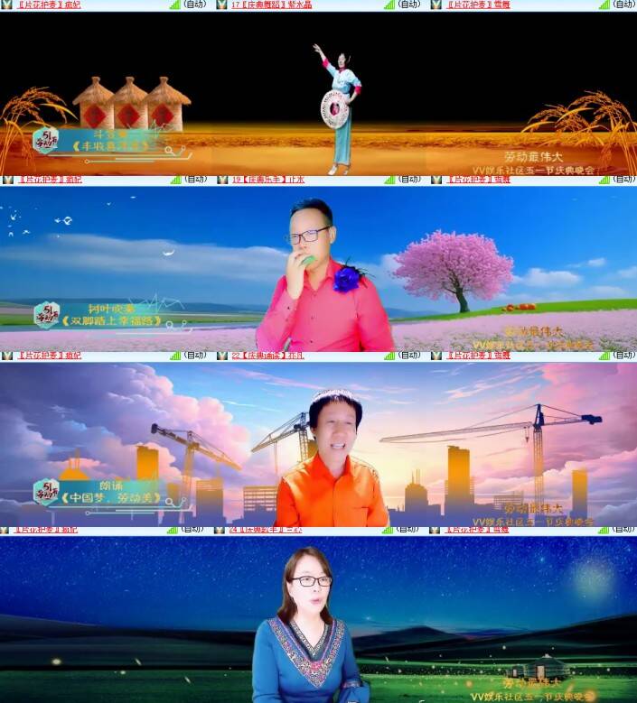 心玫🎤V娱热点