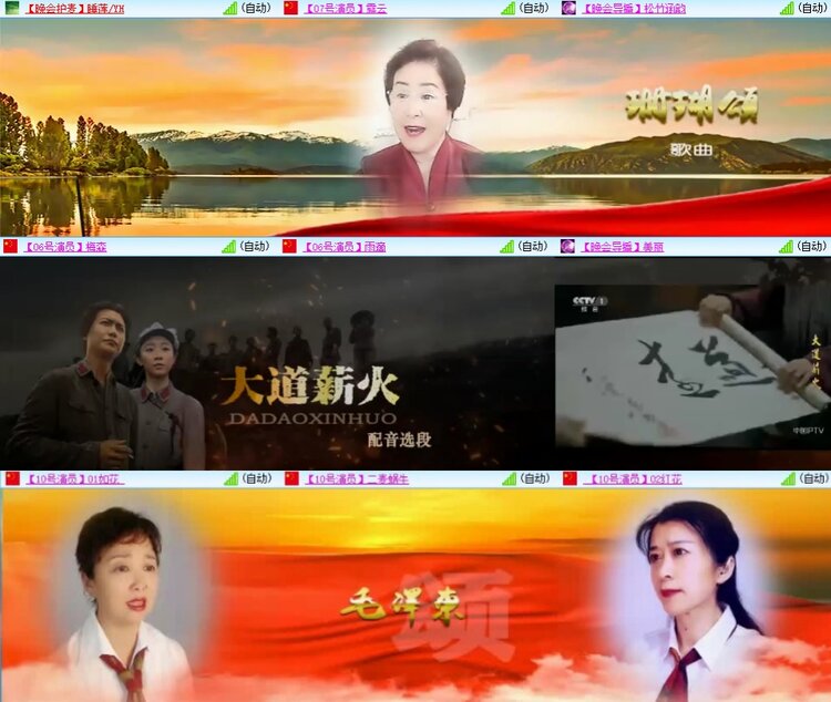 若雨🎤V娱热点