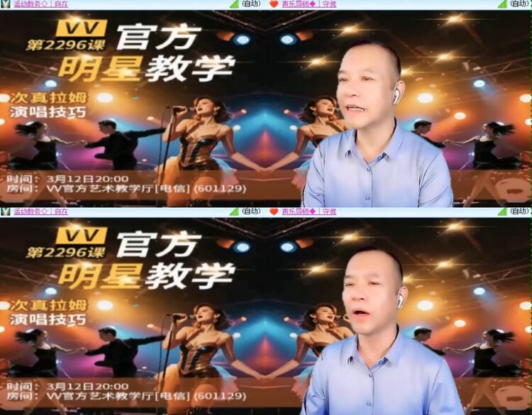 杜影🎤V娱热点