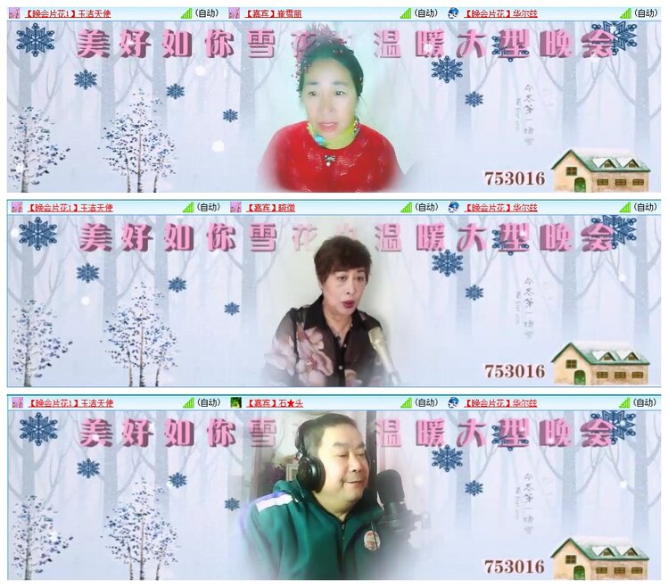 惜缘🎤V娱热点