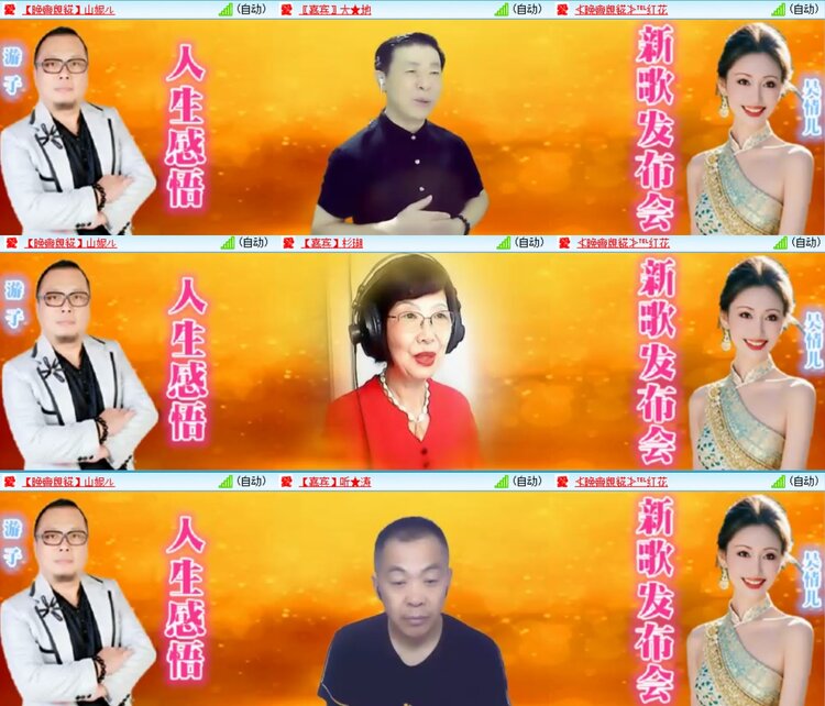 浓茶🎤V娱热点