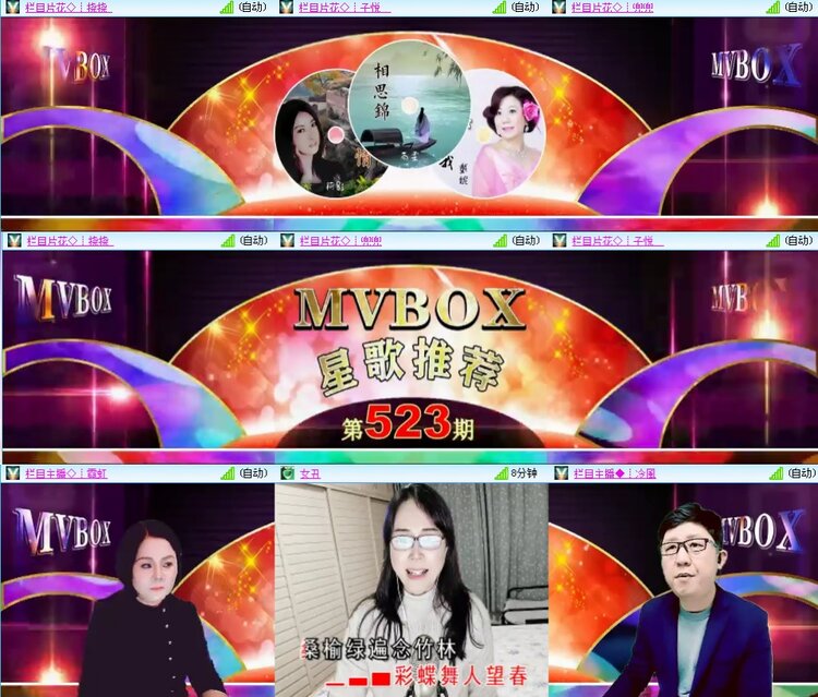 思点🎤V娱热点