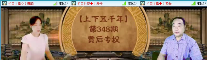 飞沙🎤V娱热点
