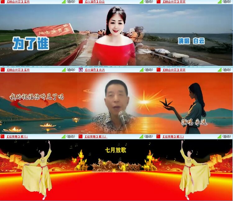 浓茶🎤V娱热点