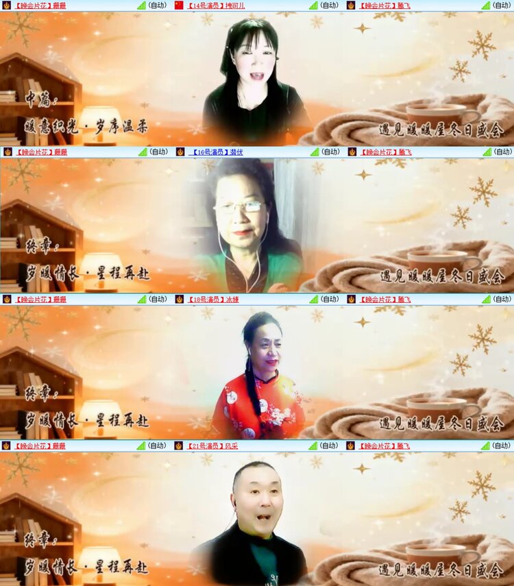 曾经🎤V娱热点