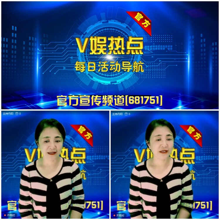 无言🎤V娱热点