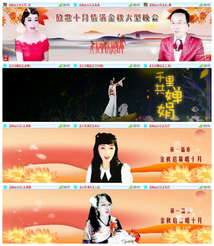 沛滢🎤V娱热点