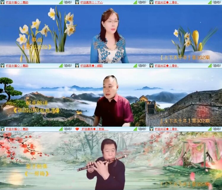 杜影🎤V娱热点