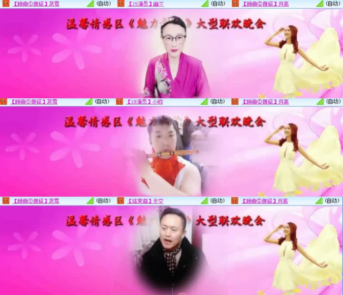 航航🎤V娱热点