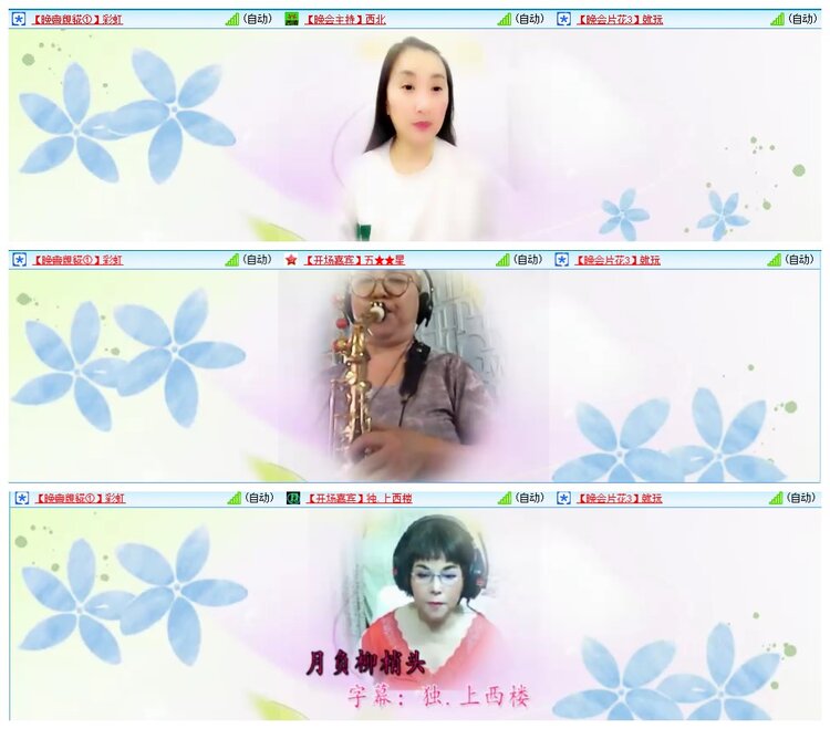 惜缘🎤V娱热点