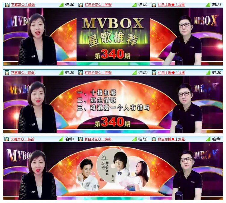 海燕🎤V娱热点