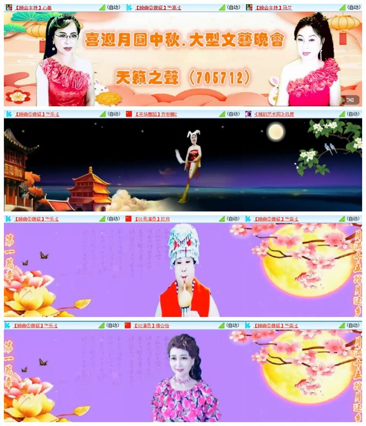 南风🎤V娱热点