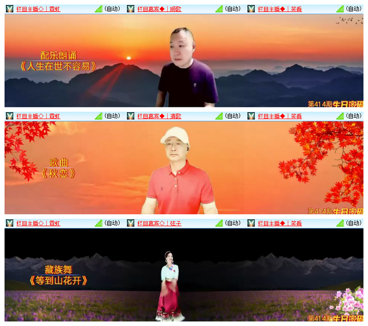 雪儿🎤V娱热点