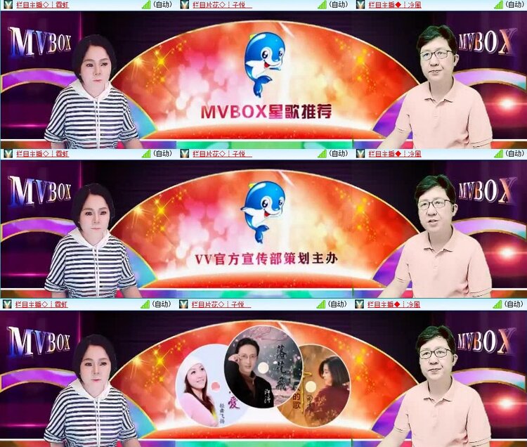 若雨🎤V娱热点