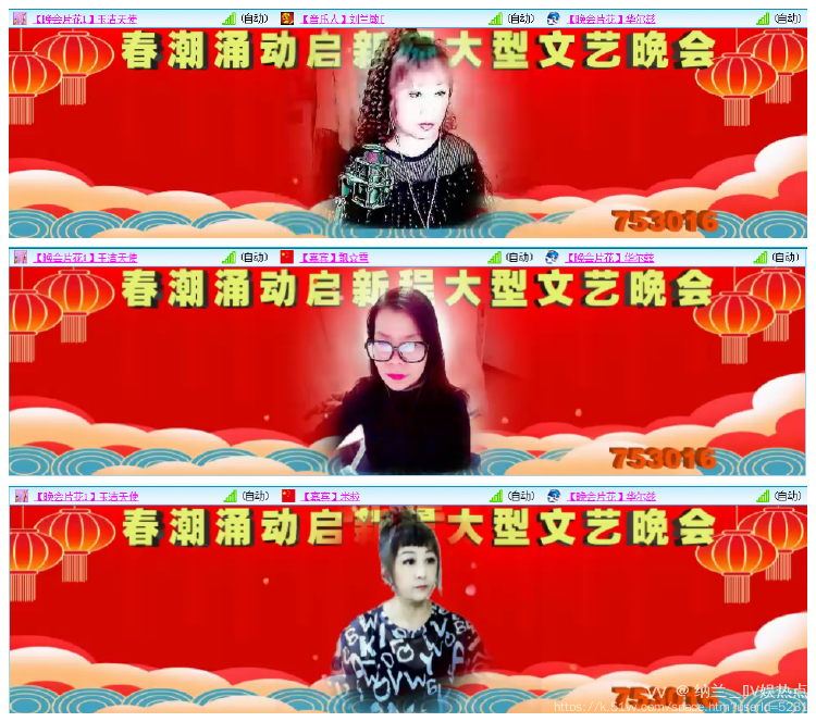 纳兰＿🎤V娱热点