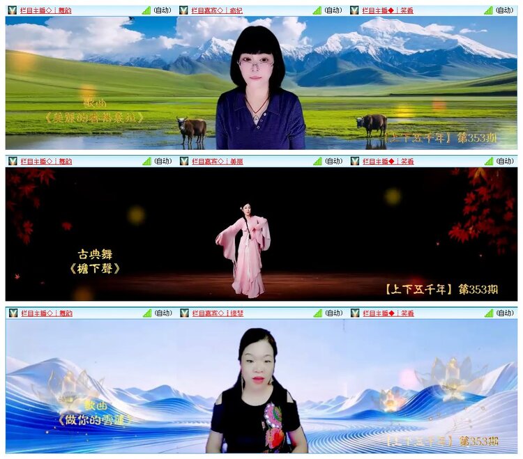 凡人🎤V娱热点