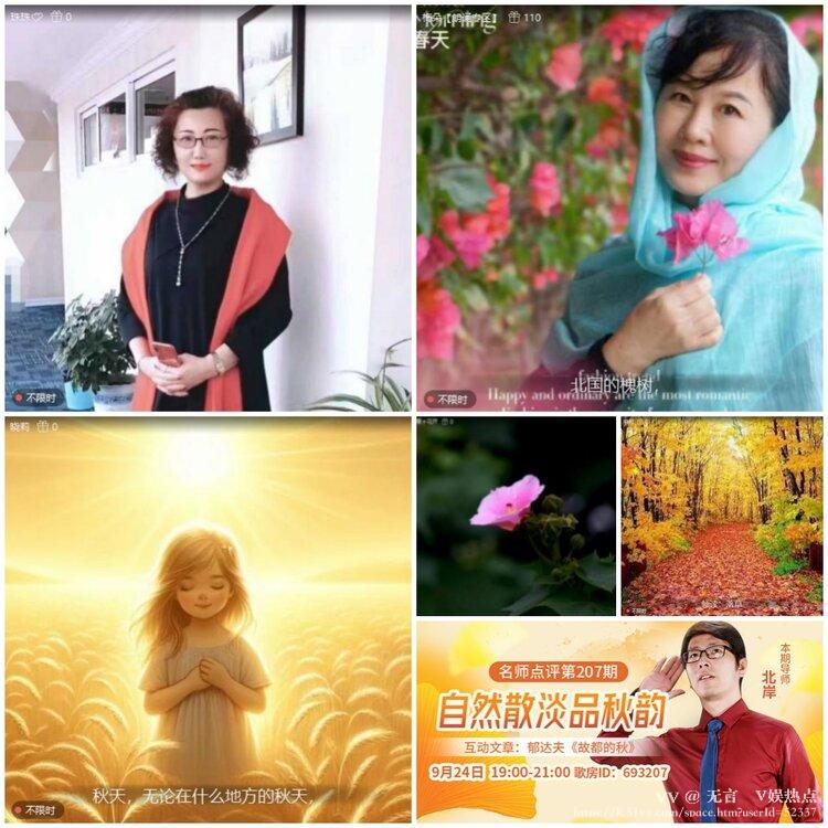 无言🎤V娱热点