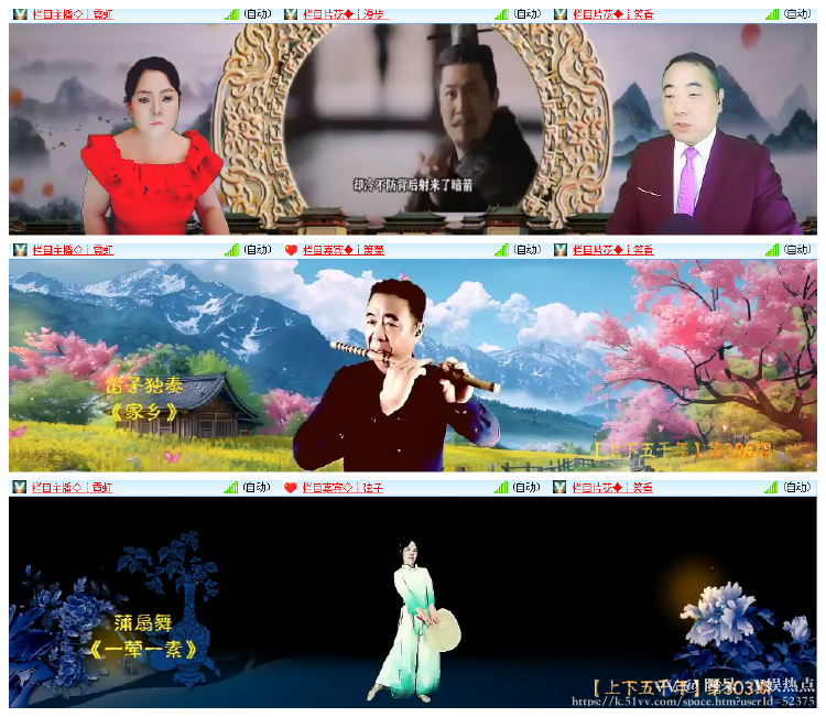 阿呆🎤V娱热点