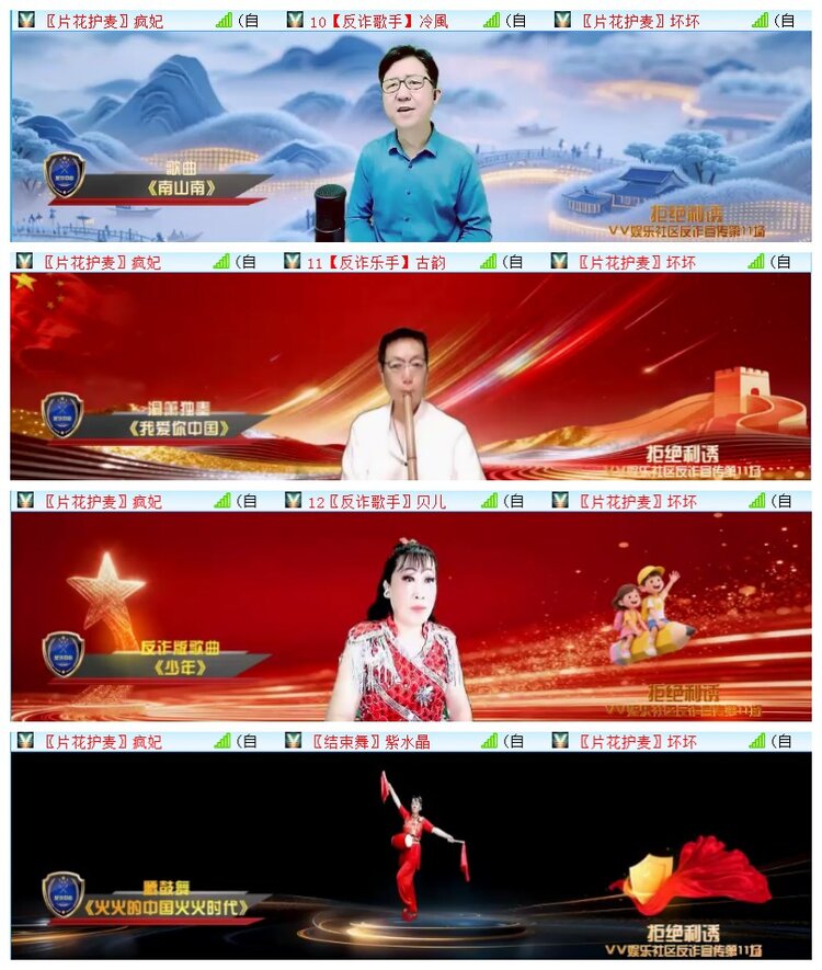 执白🎤V娱热点