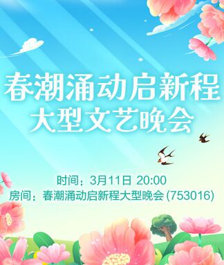 惜缘🎤V娱热点