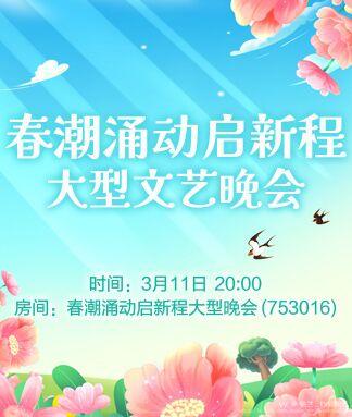 纳兰＿🎤V娱热点