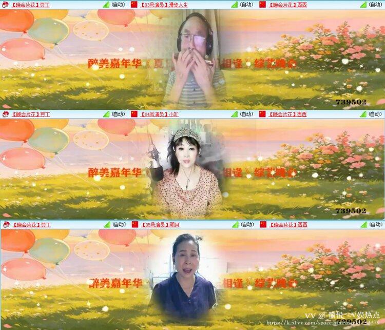 愉悦🎤V娱热点