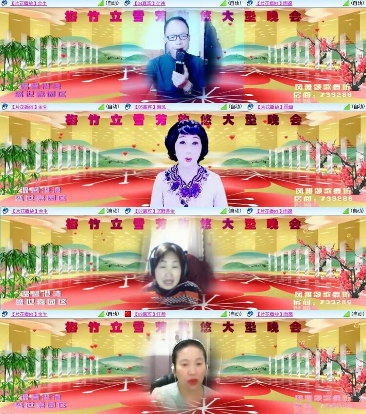 静一静🎤V娱热点