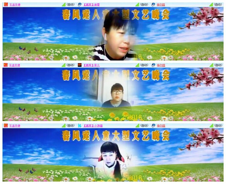 背影🎤V娱热点